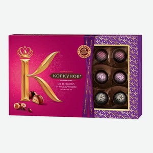 Конфеты КОРКУНОВ Ассорти из темного и молочного шоколада, 165 г в ...