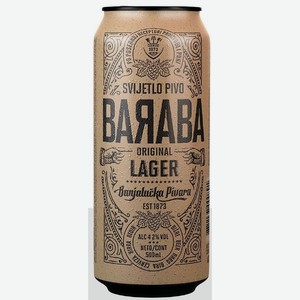 Пиво  Бараба  св. фильт. паст. 4.2% ж/б 0,5л, Босния и Герцеговина