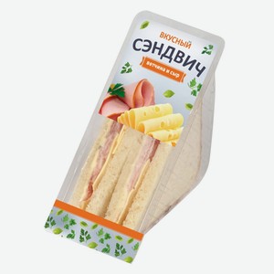 Сэндвич Смак ветчина и сыр, 150г Россия