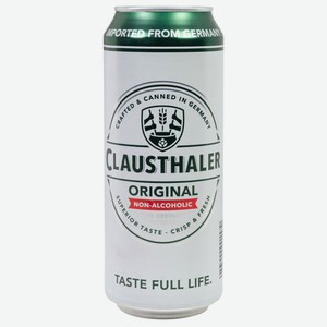 Пиво Clausthaler Original безалкогольное, 0.5л Германия