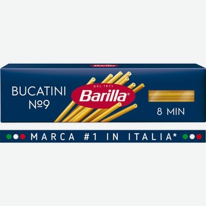 Макароны Barilla Bucatini n.9 400г