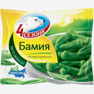 Овощи замороженные 4 Сезона бамия Хладоком Западный м/у, 400 г