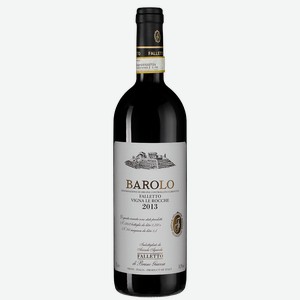 Вино Barolo Le Rocche del Falletto 0.75 л.