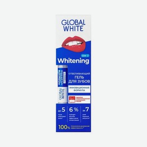 Гель Global White для отбеливания зубов на 3 тона , карандаш 5мл