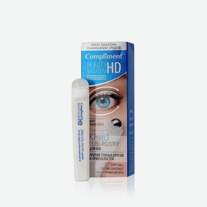 Крио гель - роллер для век Compliment Beauty Vision HD против темных кругов и припухлостей 11мл