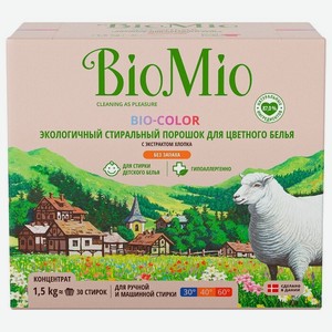 Стиральный порошок BioMio Bio-Color гипоаллергенный, 1.5 кг, картонная коробка