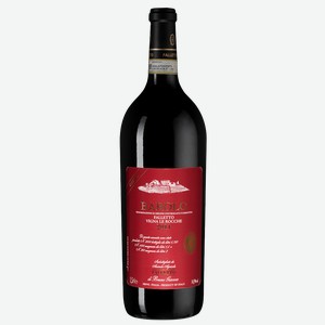 Вино Barolo Le Rocche del Falletto Riserva 1.5 л.