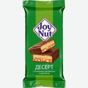 Десерт Невский кондитер Джой Нат печенье карамель арахис 70 г