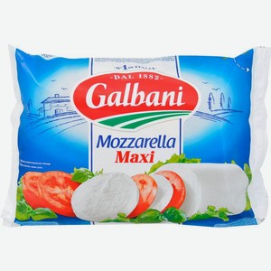 Сыр Galbani Моцарелла макси 45% 250г