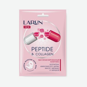 Larun Peptide & Collagen Маска для Лица Тканевая, 25 мл