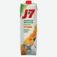 Сок   J7   Апельсин с мякотью для детского питания, 0,97 л