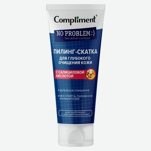 Пилинг-скатка для лица Compliment No problem для глубокого очищения кожи с салициловой кислотой, 80 мл