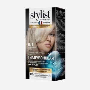 STYLIST Color Pro Крем-краска стойкая гиалуроновая серия 9.1 Пепельный блонд 115мл