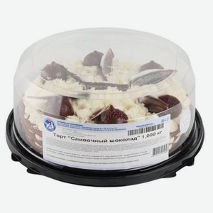 Торт «Север-Метрополь» Сливочный шоколад, 1 кг