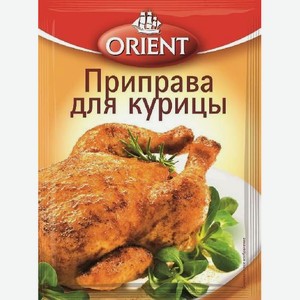 Приправа для курицы 20г Ориент