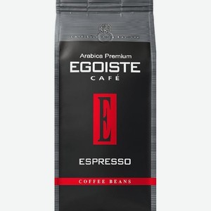 Кофе Эгоист Эспрессо зерно 1кг