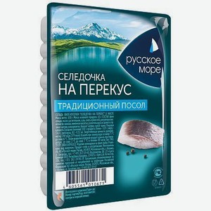 Селедочка на перекус в масле филе-кусок Русское море 150г