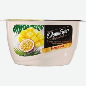 Продукт творожный Даниссимо манго/маракуйя 5,6% 130г