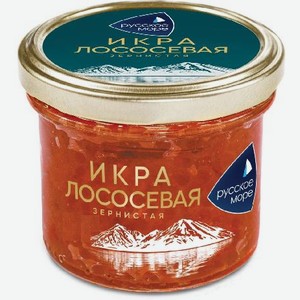 Икра красная лососевых рыб стекло 95г Русское море