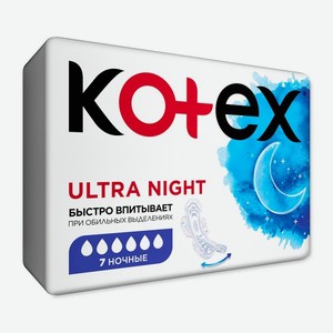 Kotex Прокладки Ultra Net Night, 7 шт