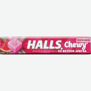 Жевательная конфеты Холлс Fresh&Chewy со вкусом арбуза 47г