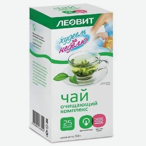 Чай очищающий комплекс Леовит 25 пак/ 2 г