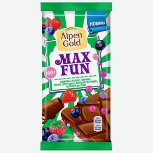 Шоколад Альпен Гольд МаксФан ягодные кусочки и шипучие шарики150г