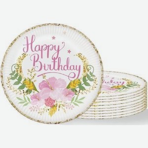 Тарелки одноразовые бумажные  Фламинго  (Happy Birthday, цветок), d18 см , 10 шт.