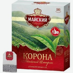 Чай Майский Коpона Pоссийской Импеpии б/к 100пак*2г