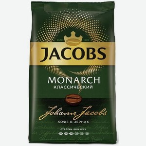 Кофе жареный в зернах Якобс Монарх Классический 800г