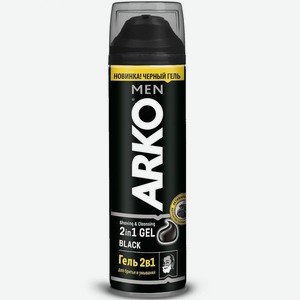 Arko Гель для бритья и умывания 2в1 Black 200 мл