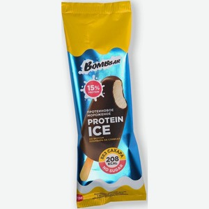 Мороженое Протеиновое Эскимо в шоколаде Бомбар 70г