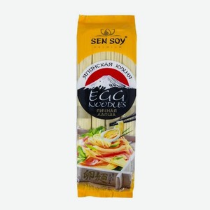 Лапша Сенсой яичная Egg noodles 300г