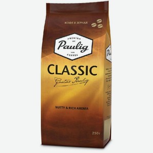 Кофе Paulig Classic зерно 250г