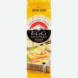 Макаронные изделия яичные Sen Soy Лапша Egg Noodles, 300 г