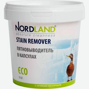 Пятновыводитель NordLand Stain Remover с активным кислородом, 30 капсул