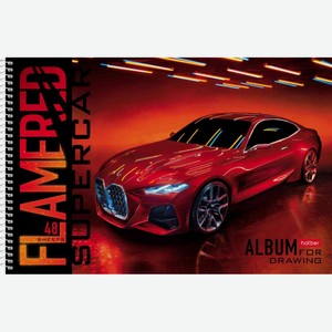 Альбом для рисования А4 Hatber RED supercar на спирали 4 дизайна в ассортименте, 48 листов