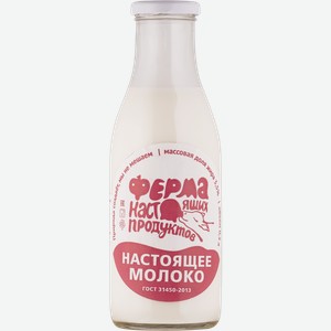 Молоко 3,5% Ферма настоящих продуктов Ферма Настоящих Продуктов с/б, 500 мл