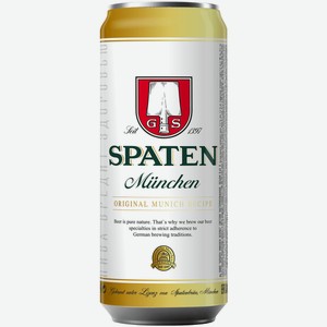 Пиво Spaten Munchen светлое 0,5 л ж/б