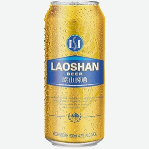 Пиво Laoshan