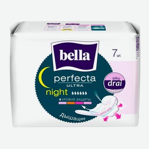 Прокладки гигиенические БЕЛЛА Perfecta Ultra Night 7шт