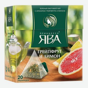 Чай зеленый Принцесса Ява грейпфрут-лимон в пирамидках 1,8 г х 20 шт