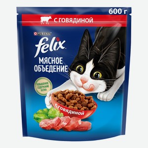 Сухой корм Felix Мясное объедение c говядиной для взрослых кошек 600 г