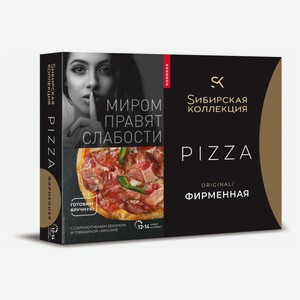 Пицца «Sибирская Коллекция» Original фирменная, 420 г