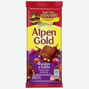 Шоколад Альпен Гольд молоч.с фундуком и изюмом 85г