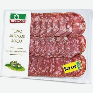 Набор колбасы сырокопченой Торро+Бордо+Милан гзс 90г нар