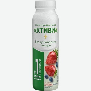 Биойогурт питьевой Активиа яблоко/клубника/черника 1,5% 260г