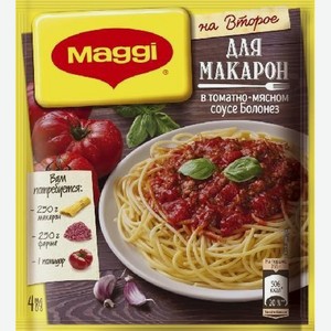 Приправа Магги Макарономания для макарон с соусом Болоньез 30г