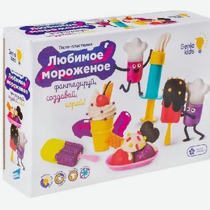Набор для детской лепки «Любимое мороженое»