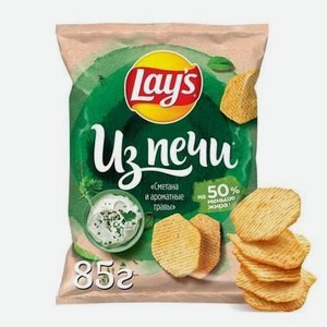 Картофельные чипсы Lay s Из Печи Сметана и зелень 85г ДСП